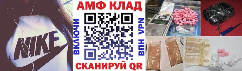 АМФЕТАМИН 98% Жердевка