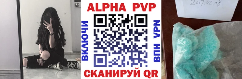 что такое   Жердевка  A PVP мука 