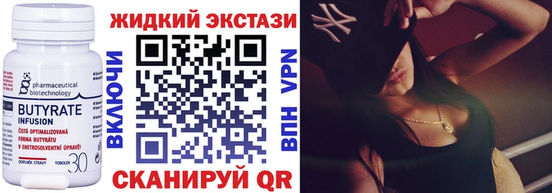 хочу   Жердевка  БУТИРАТ GHB 