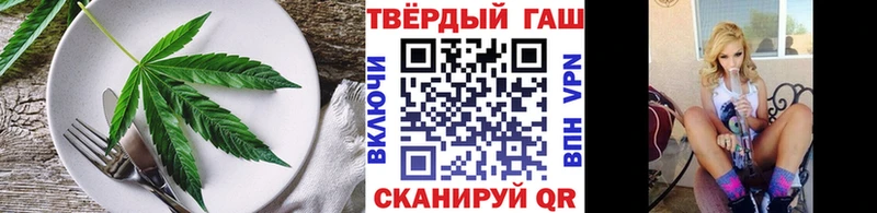 это официальный сайт  Жердевка  Cannafood конопля  что такое  