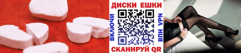 mega ссылки  Жердевка  ЭКСТАЗИ 280мг  магазин   