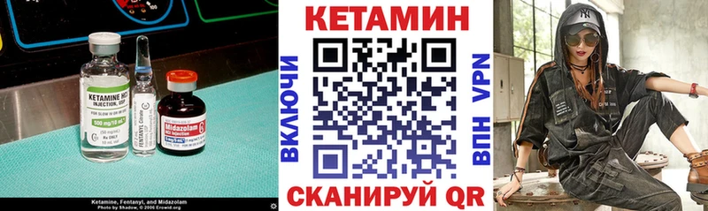 КЕТАМИН ketamine  где продают   кракен маркетплейс  Жердевка 