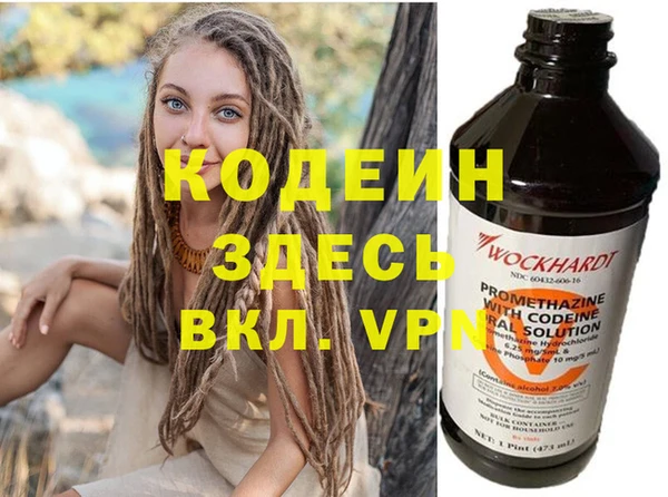 прущие крисы Михайлов