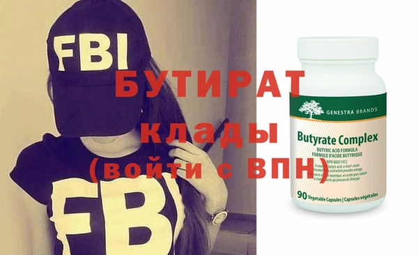 прущие крисы Михайлов