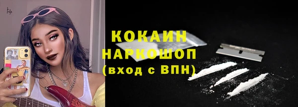 герыч Богородск