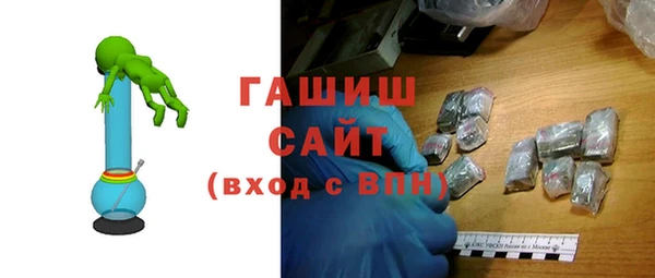 ПСИЛОЦИБИНОВЫЕ ГРИБЫ Михайловка