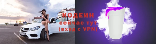 ПСИЛОЦИБИНОВЫЕ ГРИБЫ Михайловка