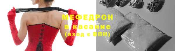 ПСИЛОЦИБИНОВЫЕ ГРИБЫ Михайловка