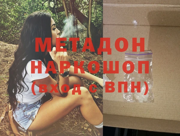 прущие крисы Михайлов