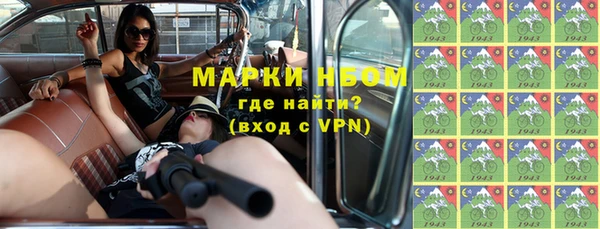 ПСИЛОЦИБИНОВЫЕ ГРИБЫ Михайловка