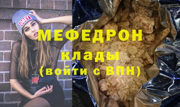 прущие крисы Михайлов