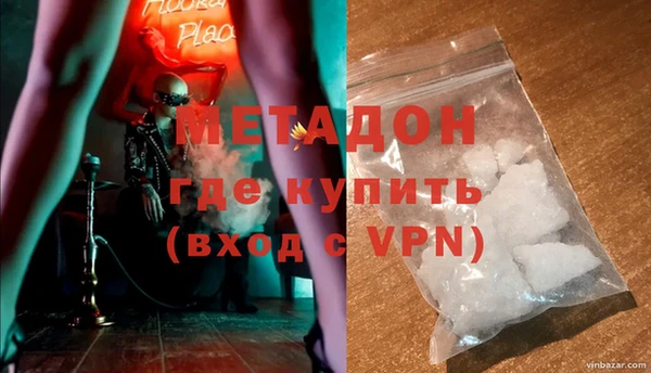 ПСИЛОЦИБИНОВЫЕ ГРИБЫ Михайловка