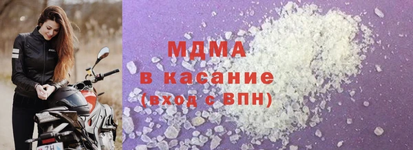 ПСИЛОЦИБИНОВЫЕ ГРИБЫ Михайловка