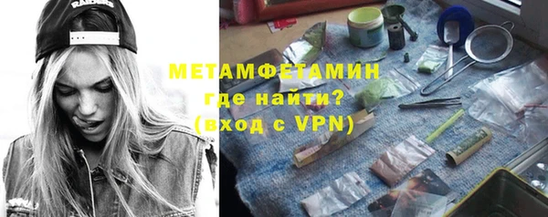 прущие крисы Михайлов