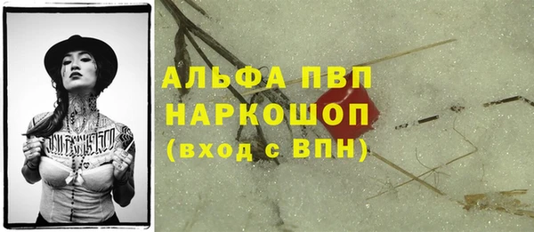 марихуана Вязьма