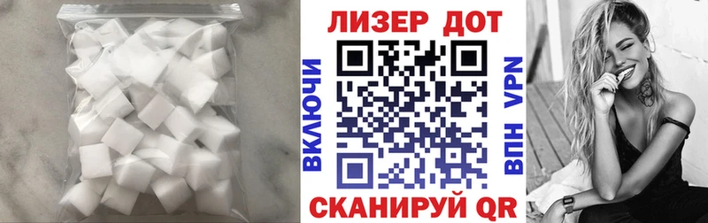 ЛСД экстази кислота  Жердевка 