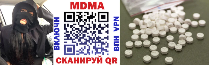 МДМА кристаллы  Жердевка 
