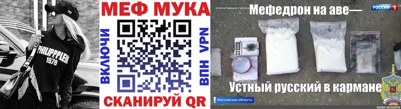 МЯУ-МЯУ mephedrone  наркотики  Жердевка 